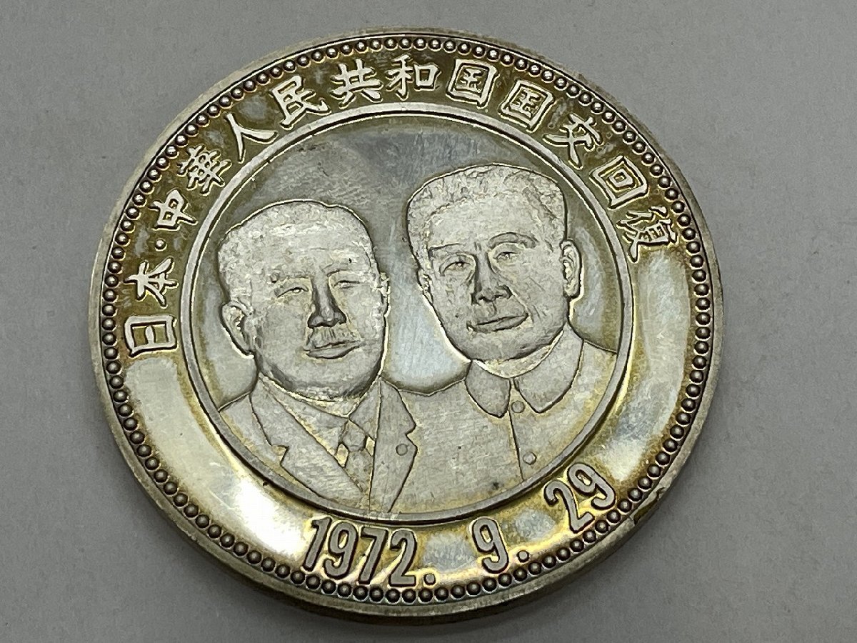 1972年 - 日中国交回復記念 純金メダル メルカリ レア❗️⭐️1972年