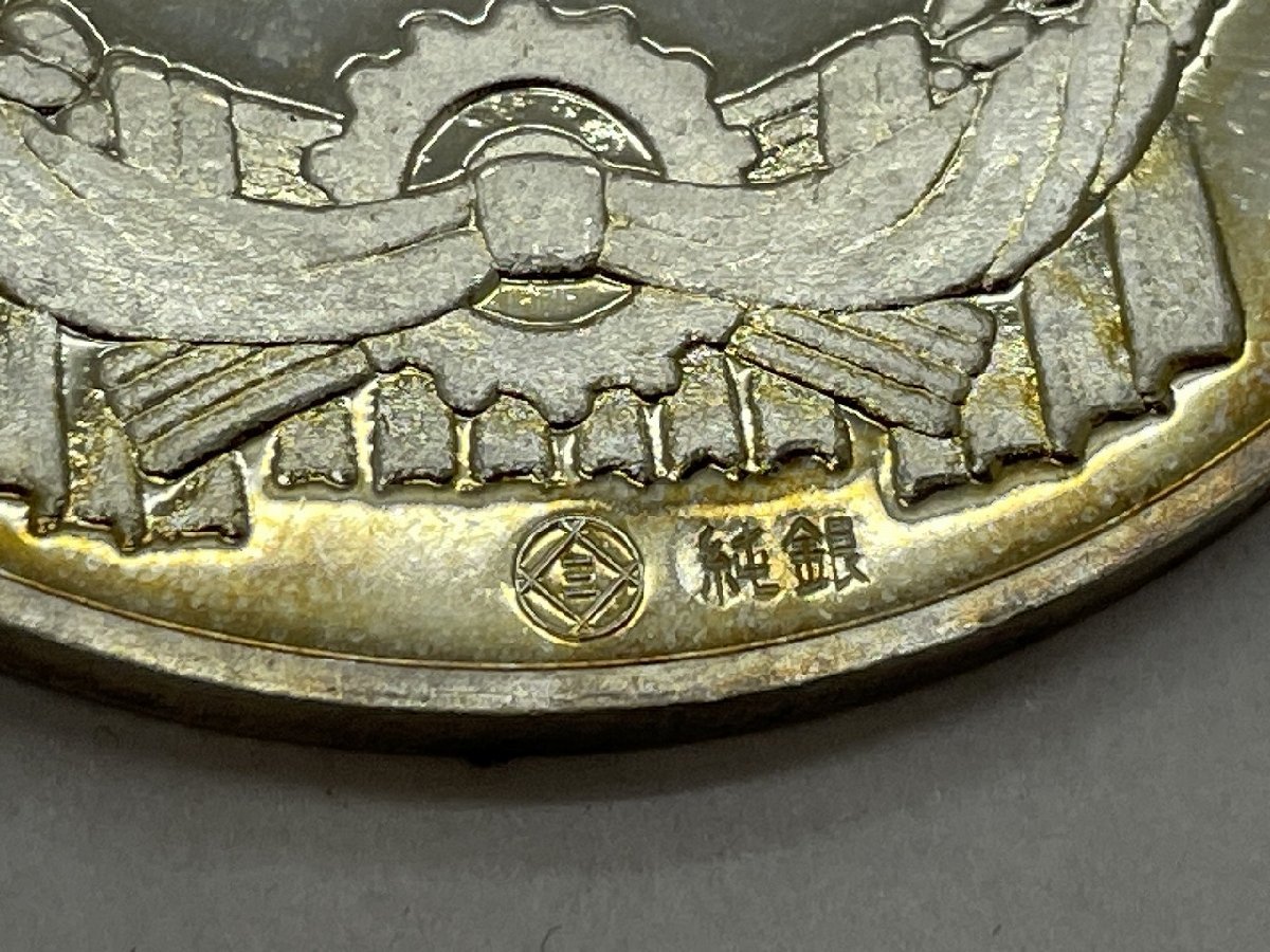 1972年 - 日中国交回復記念 純金メダル メルカリ レア❗️⭐️1972年