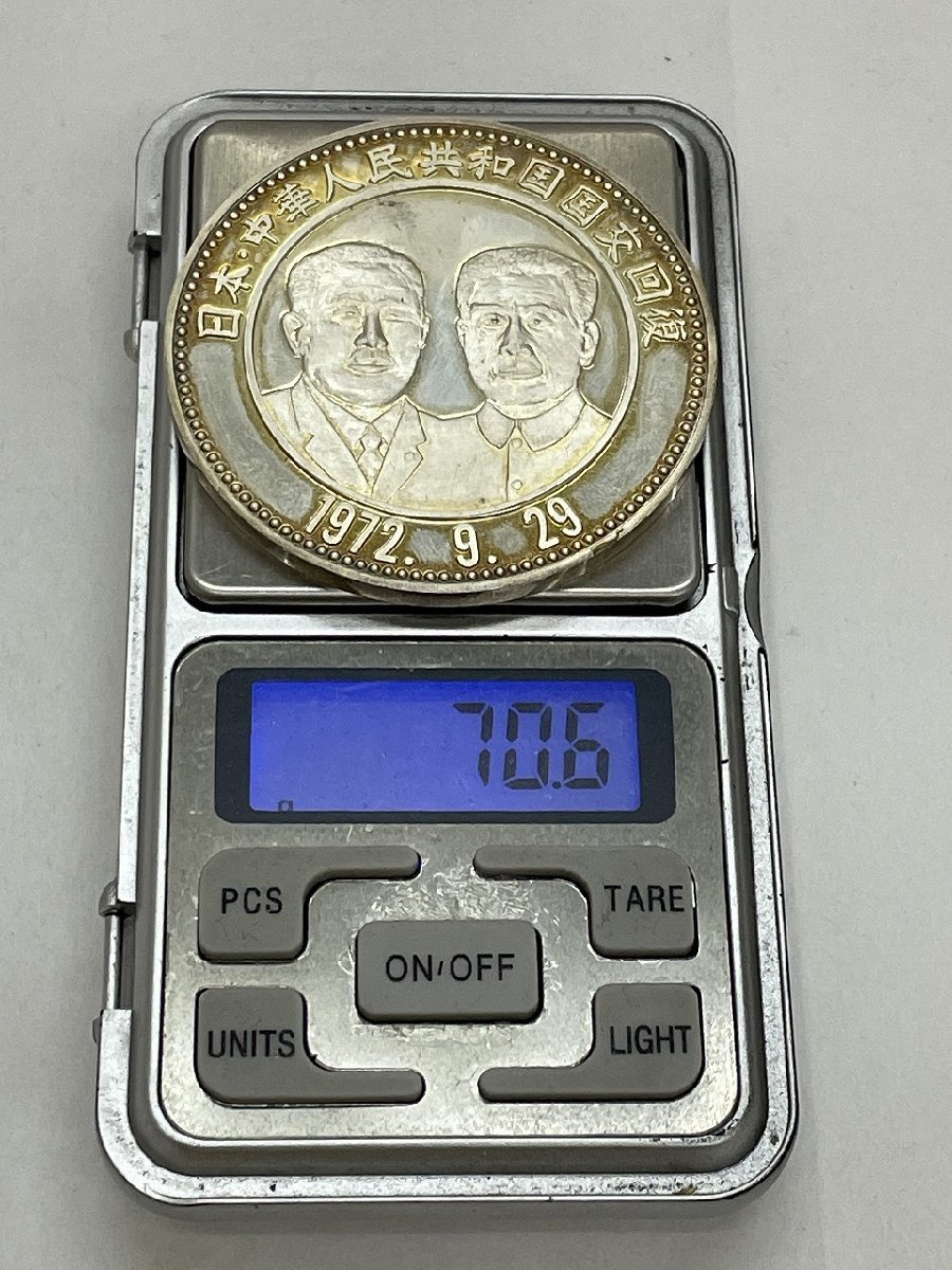 1972年 - 日中国交回復記念 純金メダル メルカリ レア❗️⭐️1972年