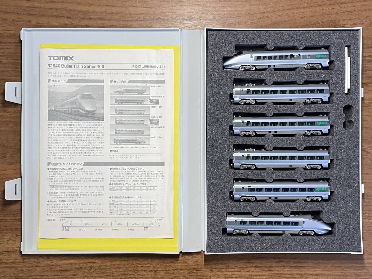 TOMIX 92640 JR400系山形新幹線（つばさ）現状品(新幹線)｜売買された