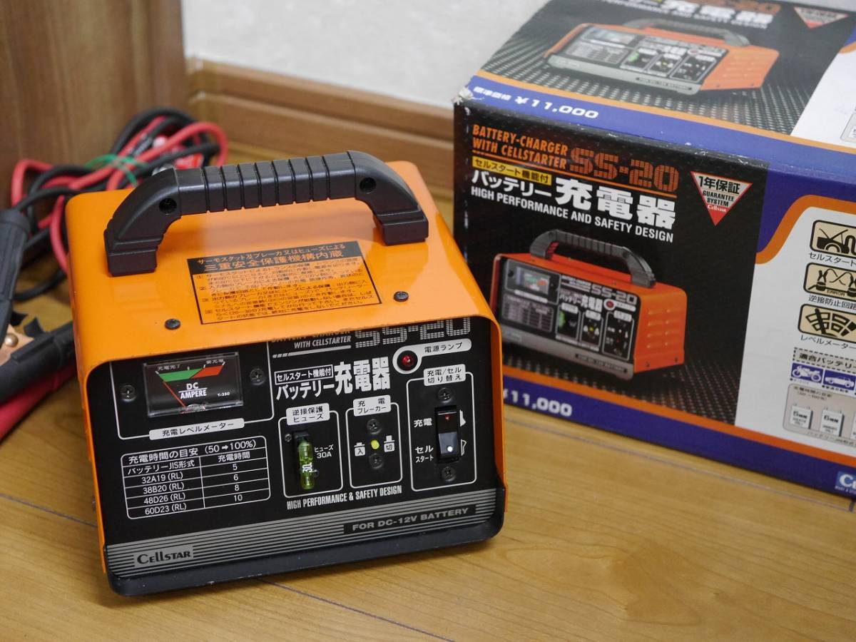 中古】バッテリーチャージャー CELLSTAR セルスター工業 CC-1000AT