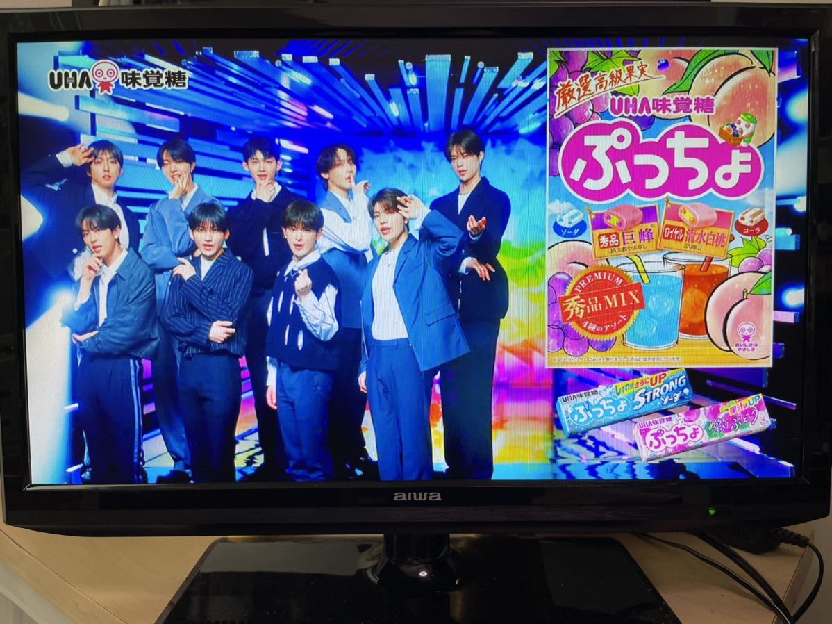 Aiwa アイワ 19インチ液晶テレビ TV-19H10S 2020年 Amazon | TV-19H10S 
