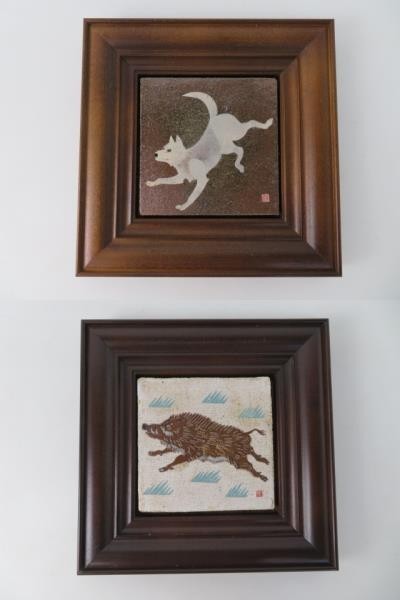 yo0529-1 346 未使用 米陀 寛 陶板画 ネズミ 牛 虎 兎 辰 蛇 馬 羊 猿