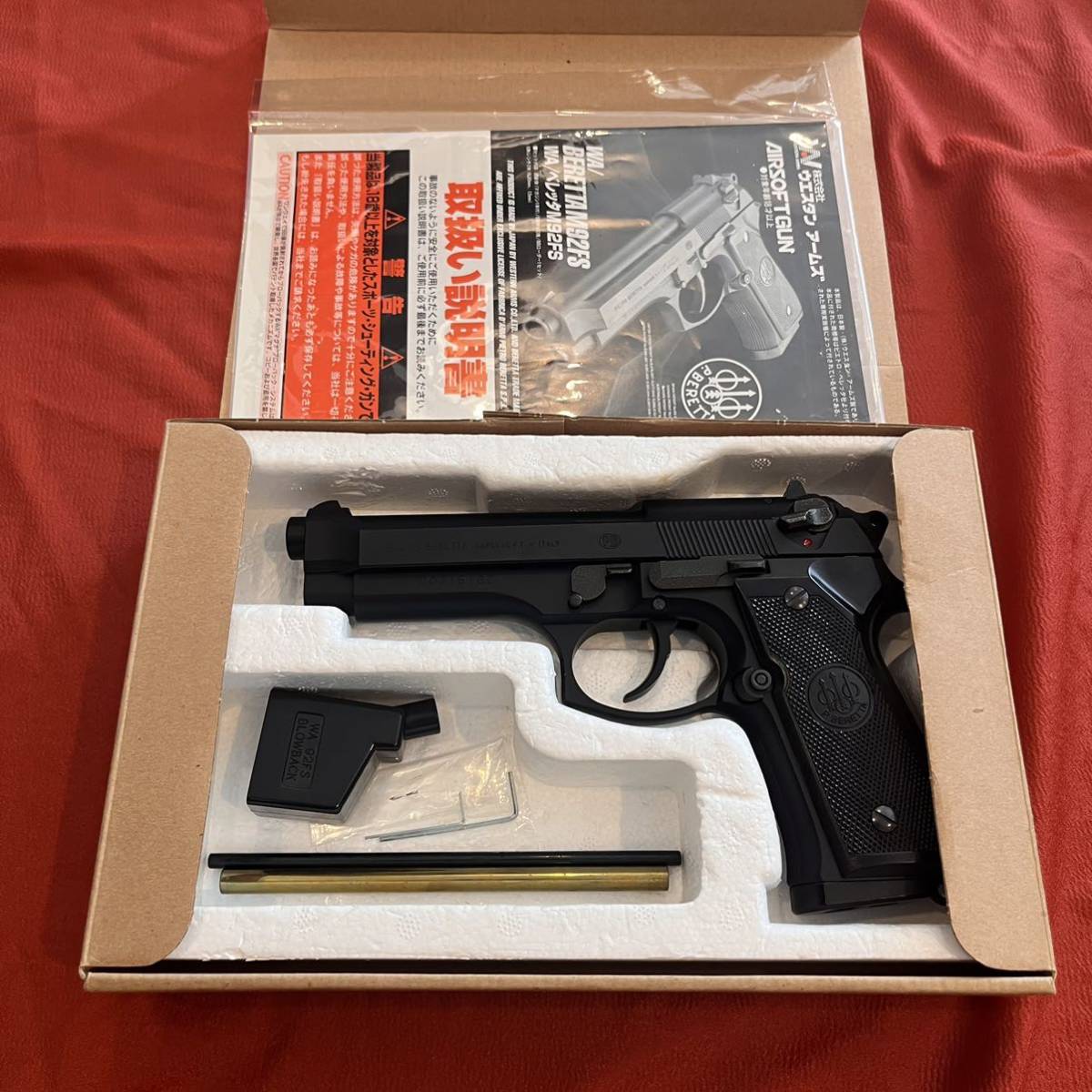 WESTERN ARMS レベッタ M92FS ガスガン 箱入り シルバー