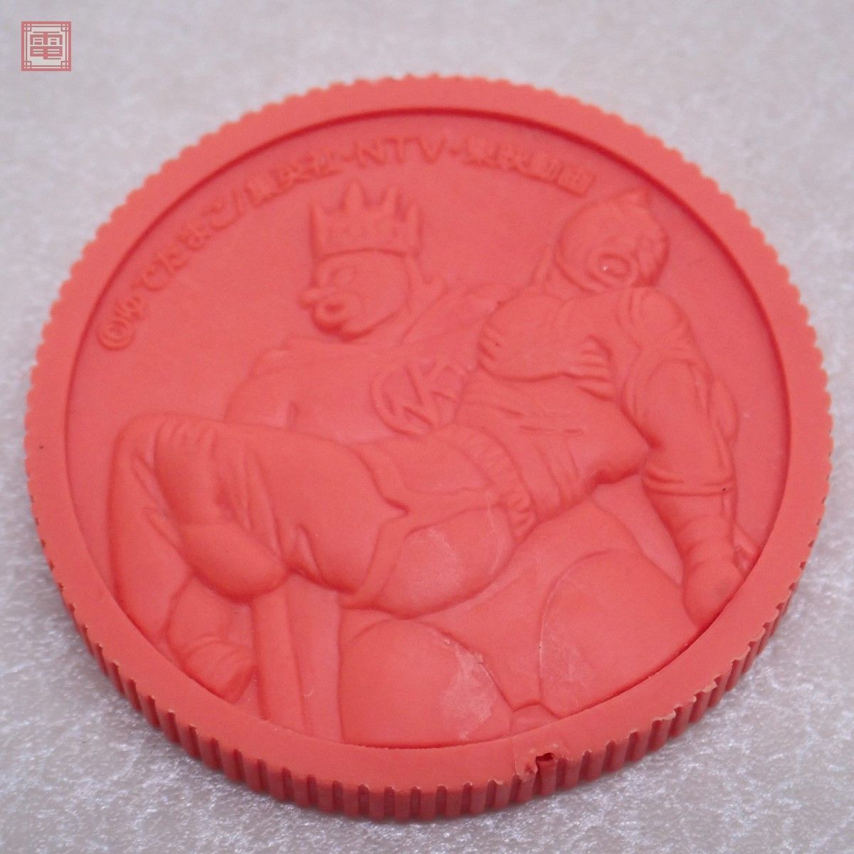 バンダイ キン肉マン消しゴム パート30 記念メダル 橙 BANDAI 当時物 キン消し ゆでたまご【10