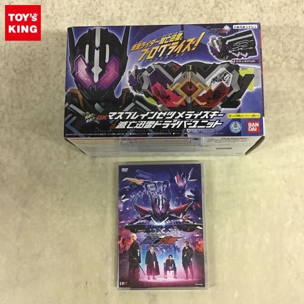 1円〜 DVD ゼロワン Others 仮面ライダー滅亡迅雷 マスブレインゼツメ