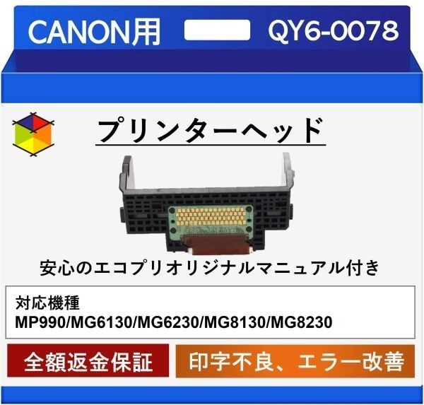 EPSON エプソン PM-A970 プリンター 通電のみ確認 動作未確認 現状お