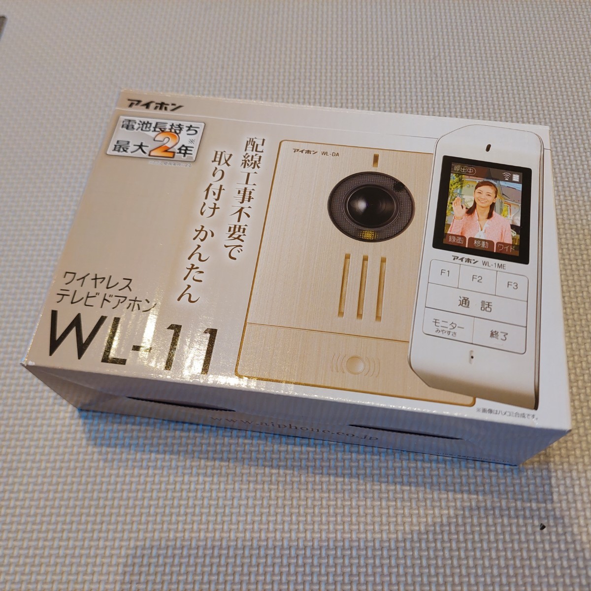 ワイヤレステレビドアホン アイホン WL-11 | WL-11をレビュー 