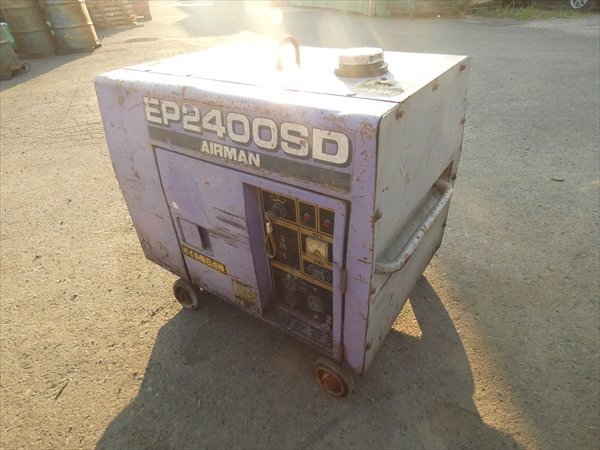 AIRMAN）製のエンジン発電機「EP2400SD」