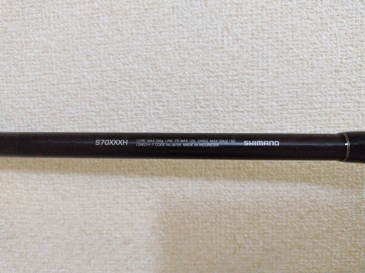 シマノ オシアプラッガーBG BLUEFIN TUNA 70XXXH