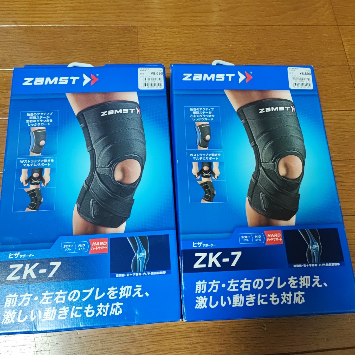ザムスト ZK-7 サポーター ザムスト(ZAMST) 膝 ひざ 膝サポーター 左右