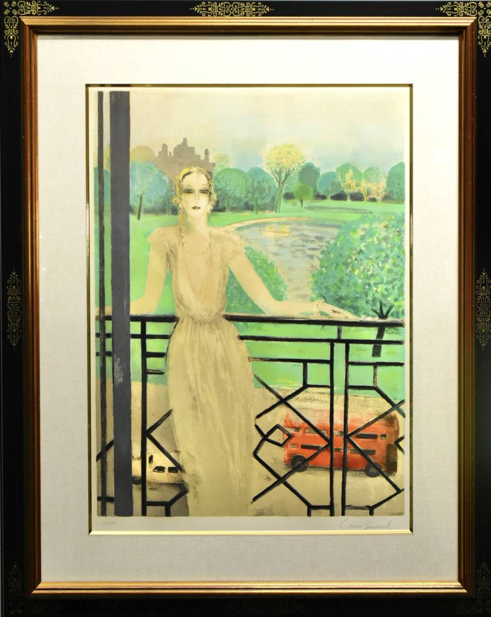 050731 241207 ジャン ピエール カシニョール 絵画 版画 リトグラフ