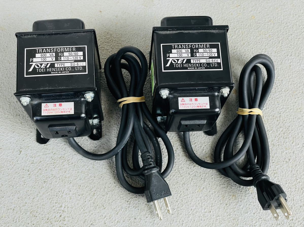 TOEI/東栄変成器 昇圧トランス SU-6EE(600VA）最大2個　 3芯（100V）-3芯110V/120V(115V設定) 動作確認済