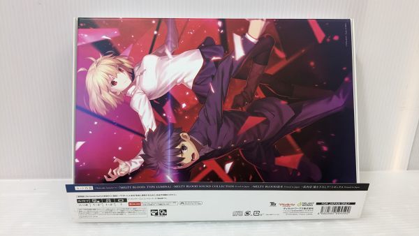 MELTY BLOOD: TYPE LUMINA - Switch : ゲーム