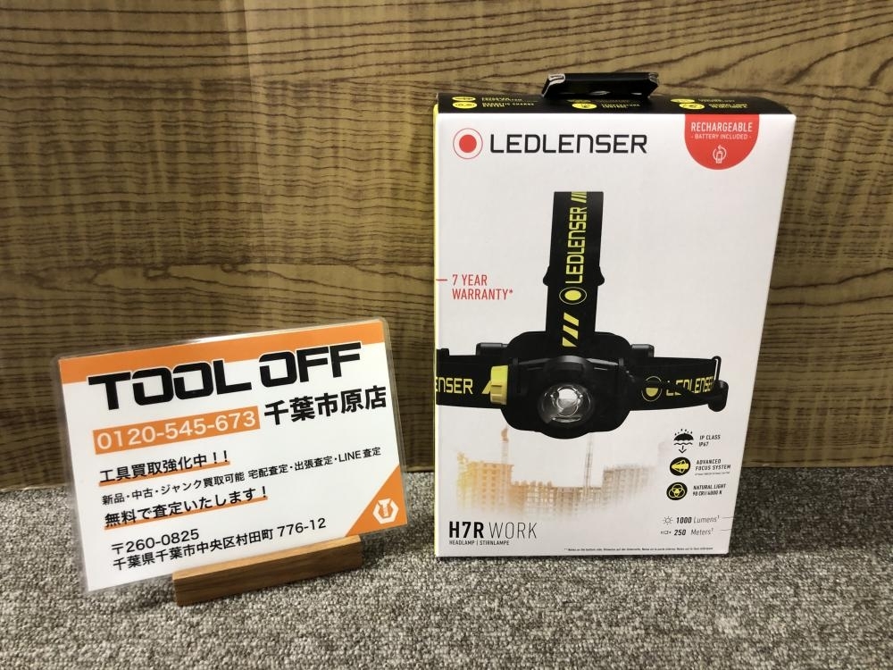 017◇未使用品・即決価格◇LEDLENSER LEDヘッドライト H7R　WORK②