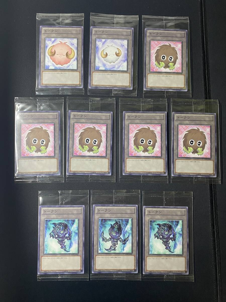 遊戯王 レリーフまとめ売り 特価】遊戯王 レリーフ10枚まとめ 遊戯王