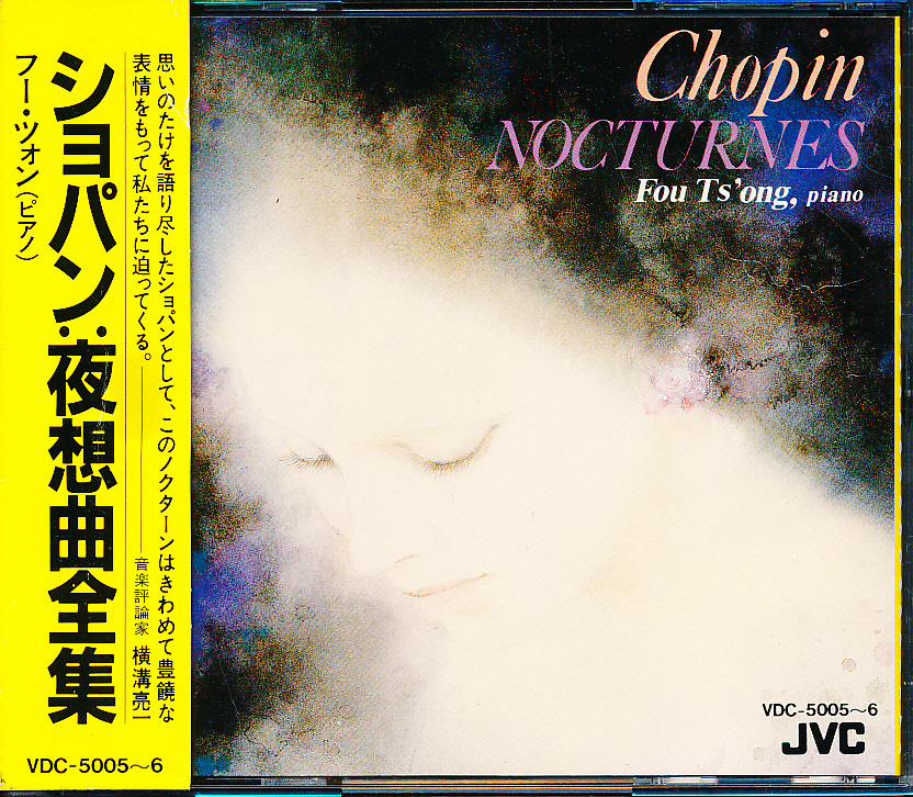 初期盤 VDC　ショパン　夜想曲全集　フー・ツォン　2CD