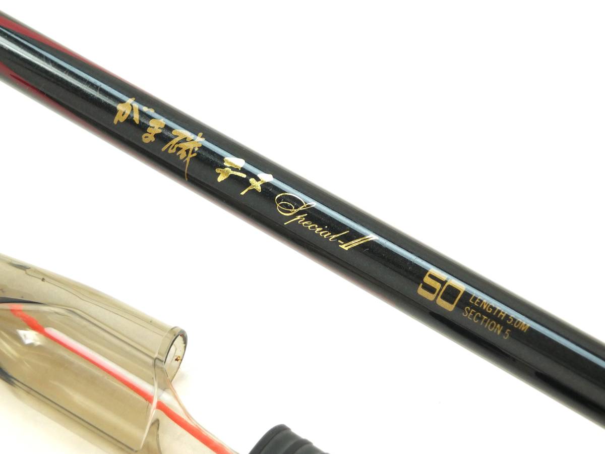 がまかつ がま磯 チヌ競技 Special II 1-50 ボイド管発送 がまかつ が