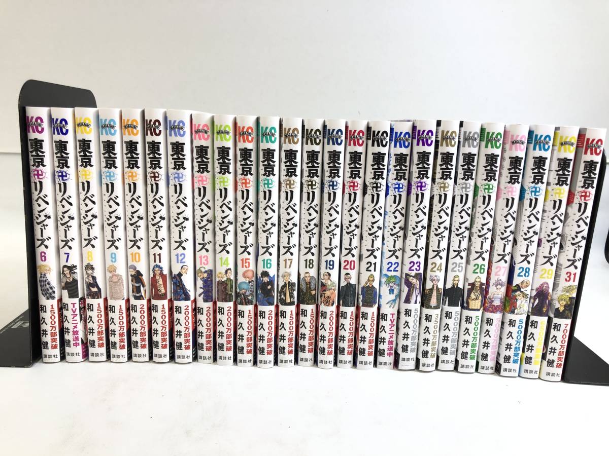 東京卍リベンジャーズ コミック |本 通販 コミック東京卍リベンジャー