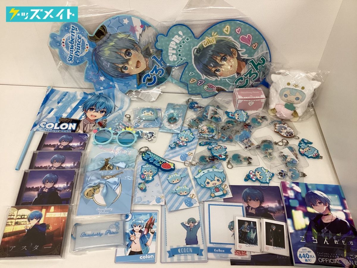 すとぷり 丸っこい ころん アクキー 纏め売り