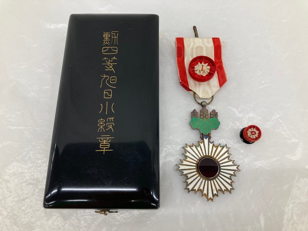 【BGAX4016】勲四等旭日　小綬章　勲章