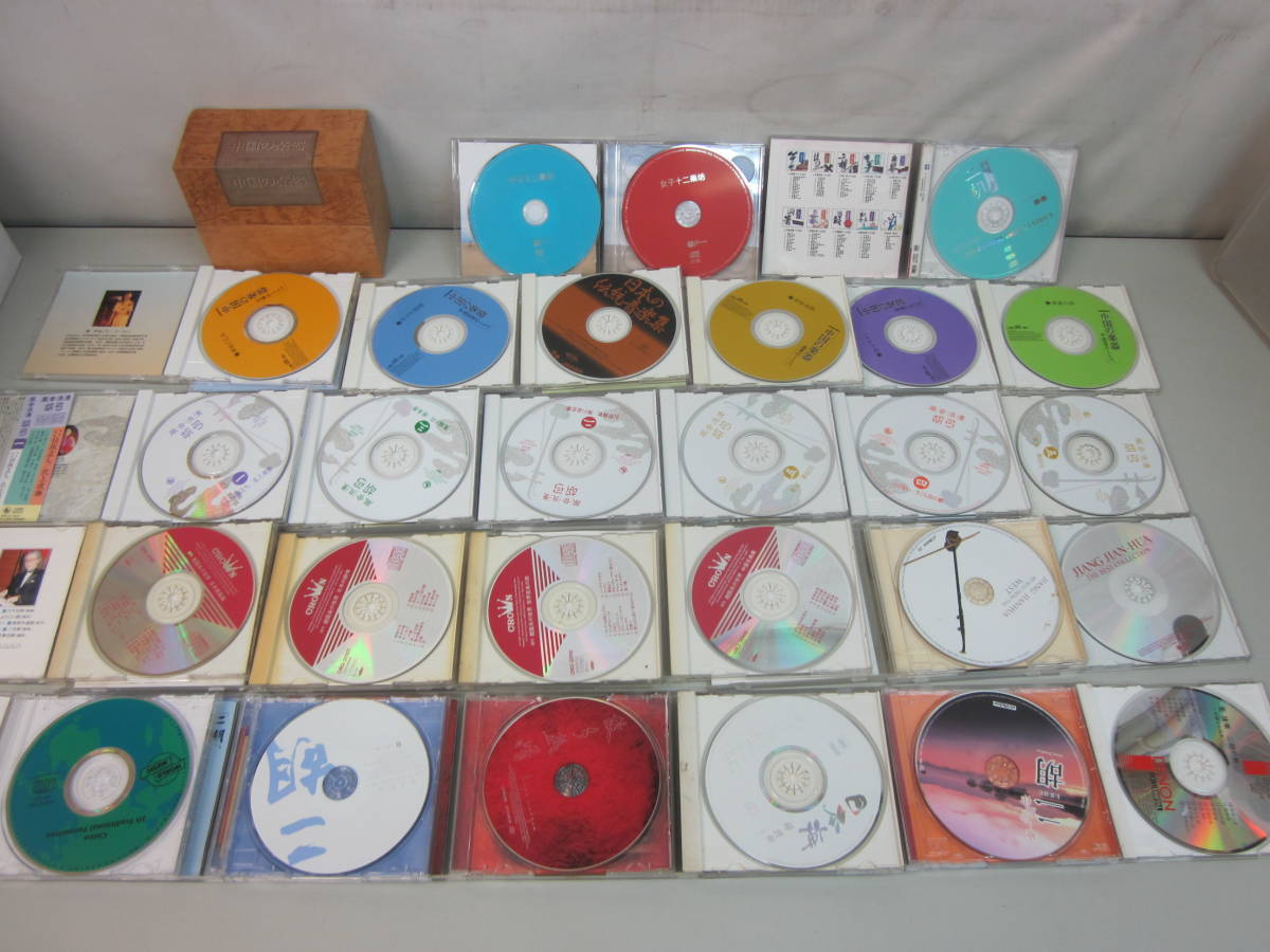 ☆まとめCD・中国楽器6枚組-BOX 二胡-20点（同梱不可） ※未視聴