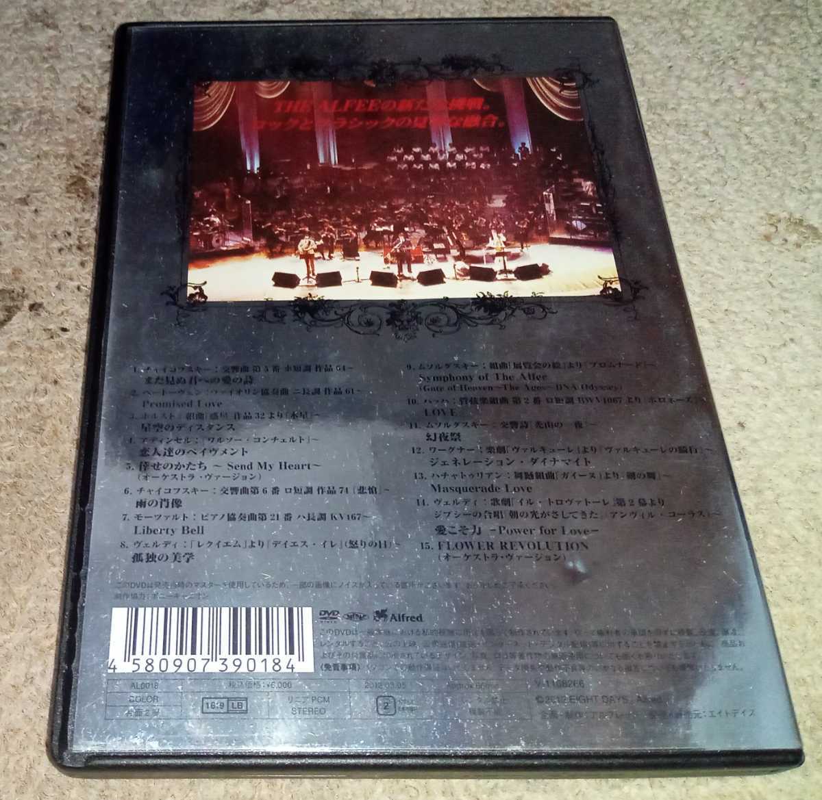 美品 希少 THE ALFEE CLASSICS～融合～ DVD アルフィー ALFEE ALFEE