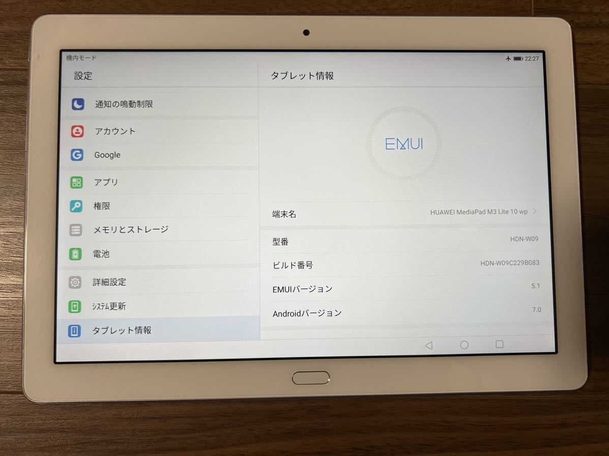 HUAWEI MediaPad M3 lite 10 wp Tablet