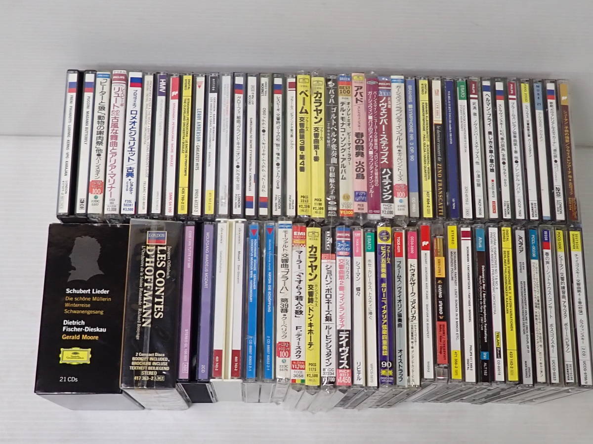 クラシック音楽 CD 大量まとめセット Yahoo!オークション - 「世界