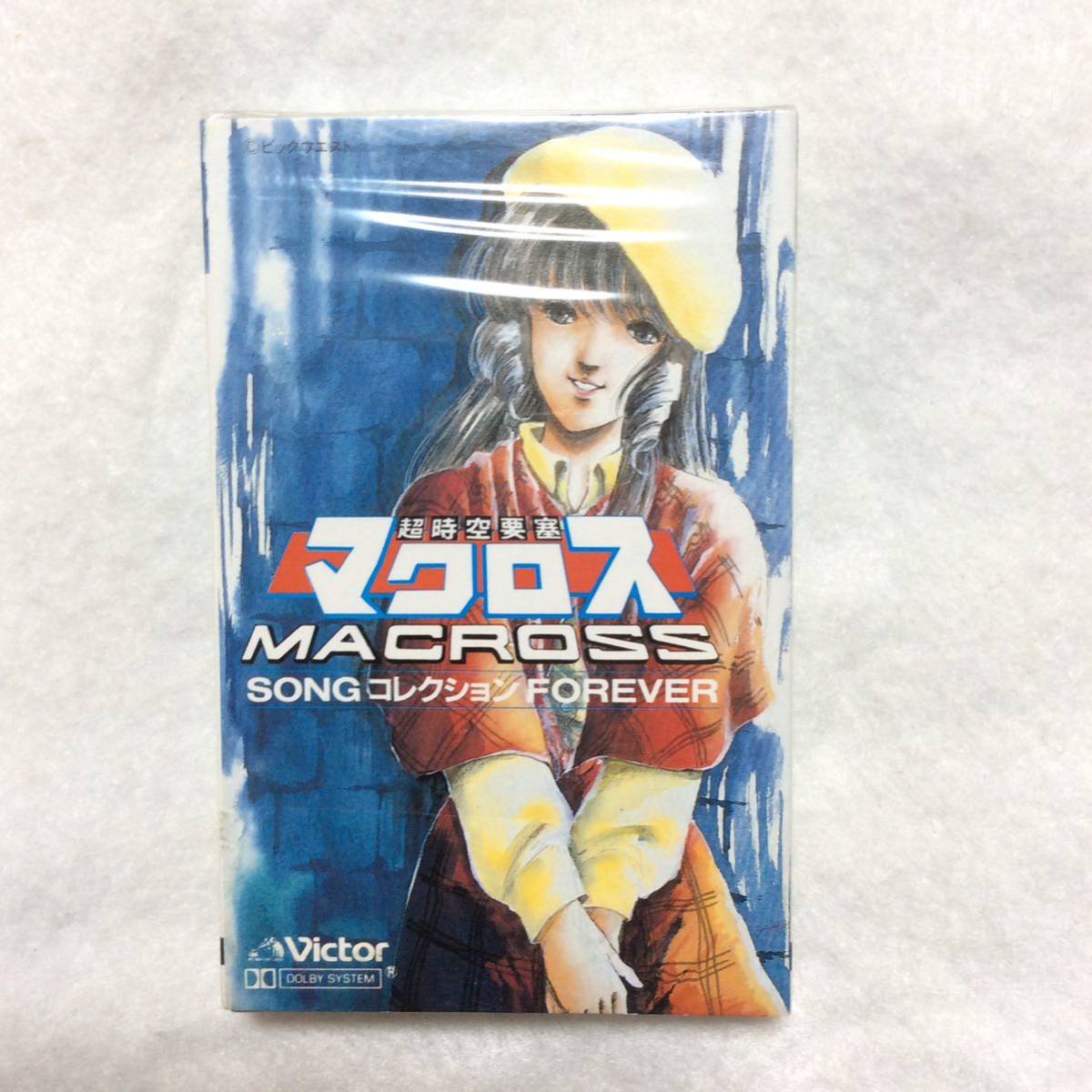 平沢進 旬 P-MODEL オーパーツ ⁄ OOPARTS CD SYUN-001 - CD8枚 廃盤CD