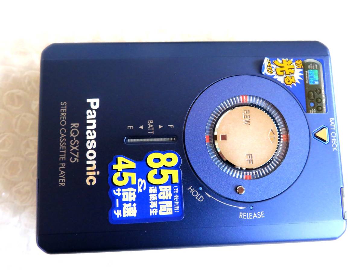 ○【ト葛】Panasonic RQ-SX75 S-XBS パナソニック ポータブル カセット 