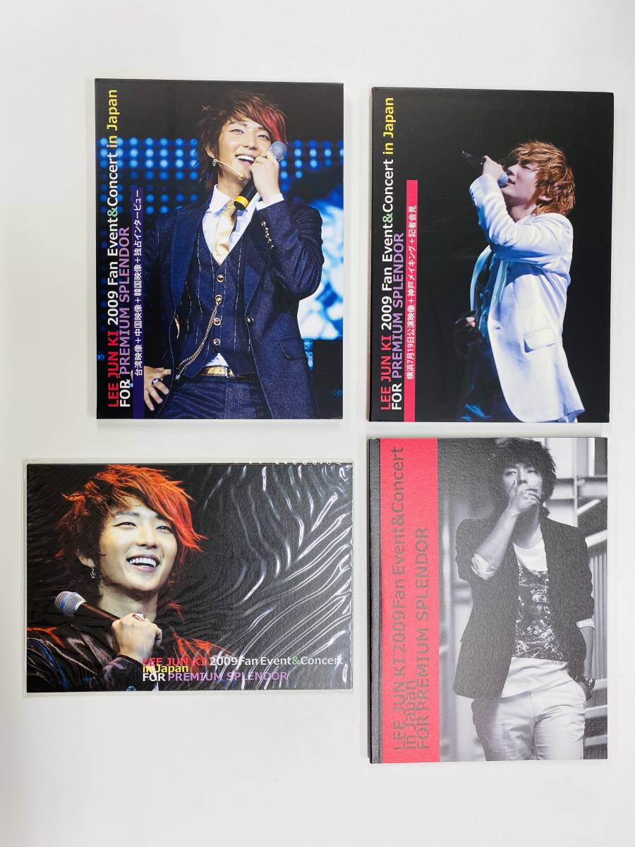 イジュンギ2009年ファンイベント&コンサートin Japan DVD 【公式通販】