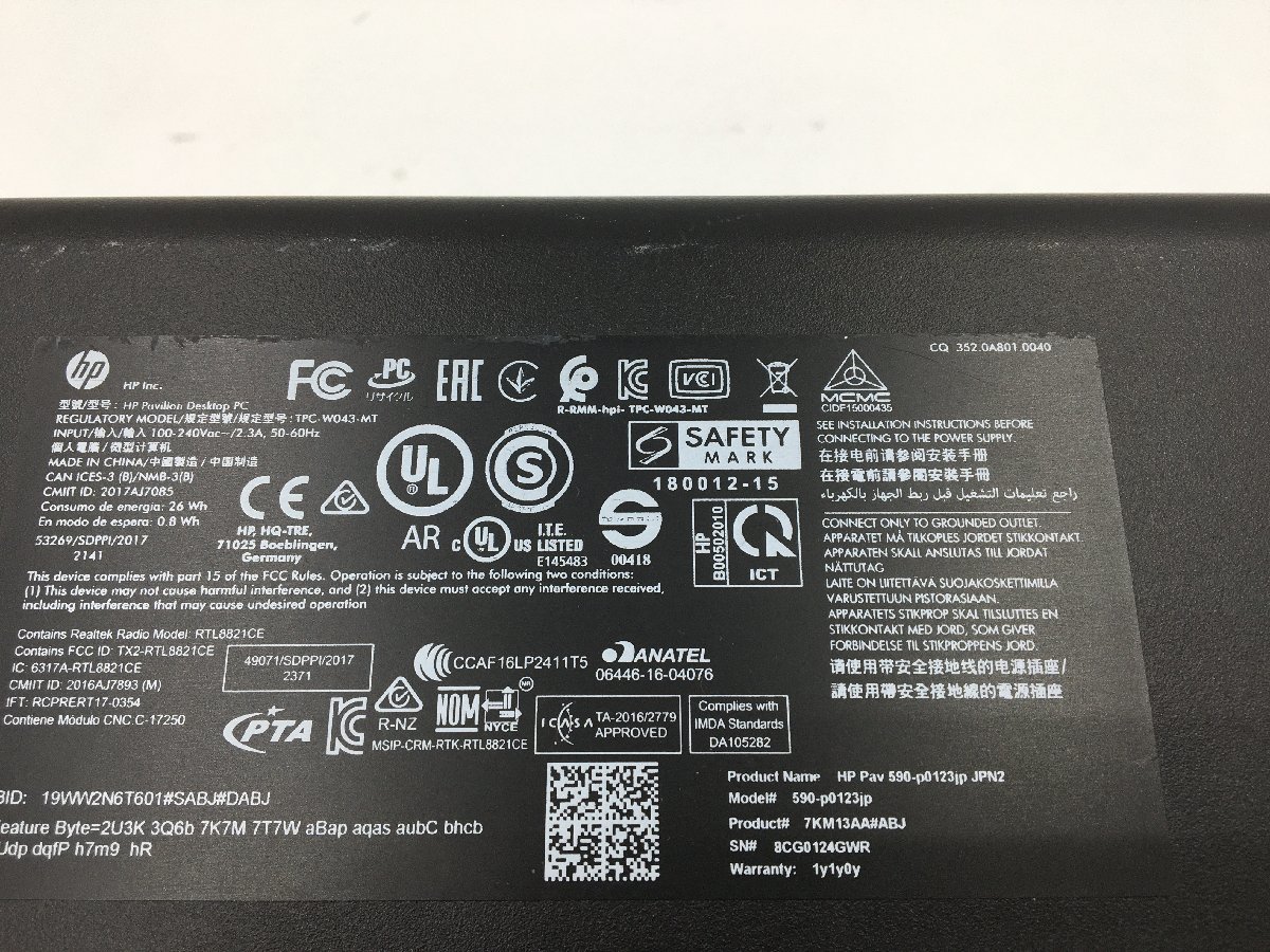 ♪△【HP】デスクトップPC/Core i3 9100(第9世代)/HDD 2TB HP Pavilion