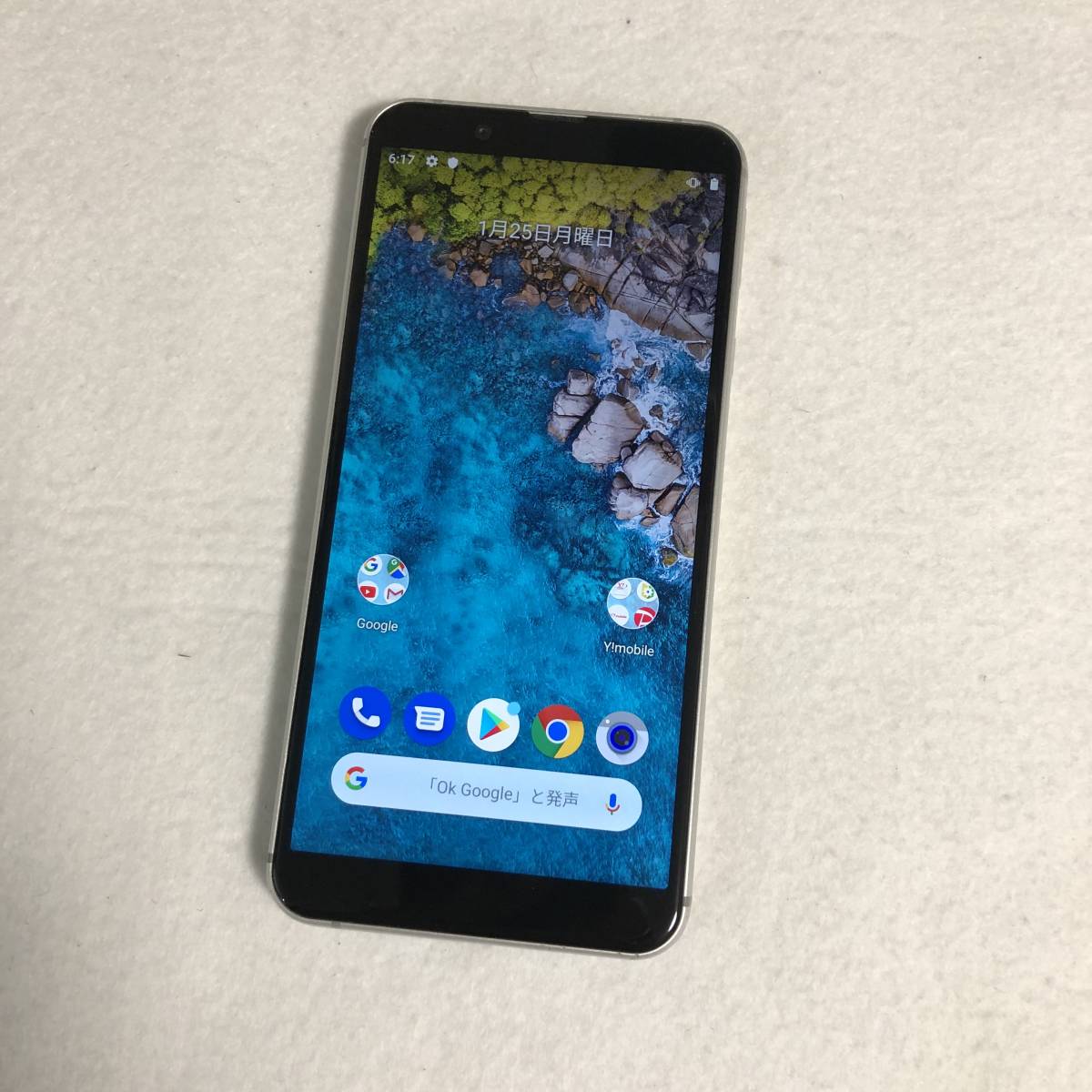 SIMフリー/中古】android One S7-SH 32GB シルバー/判定〇 07275N One