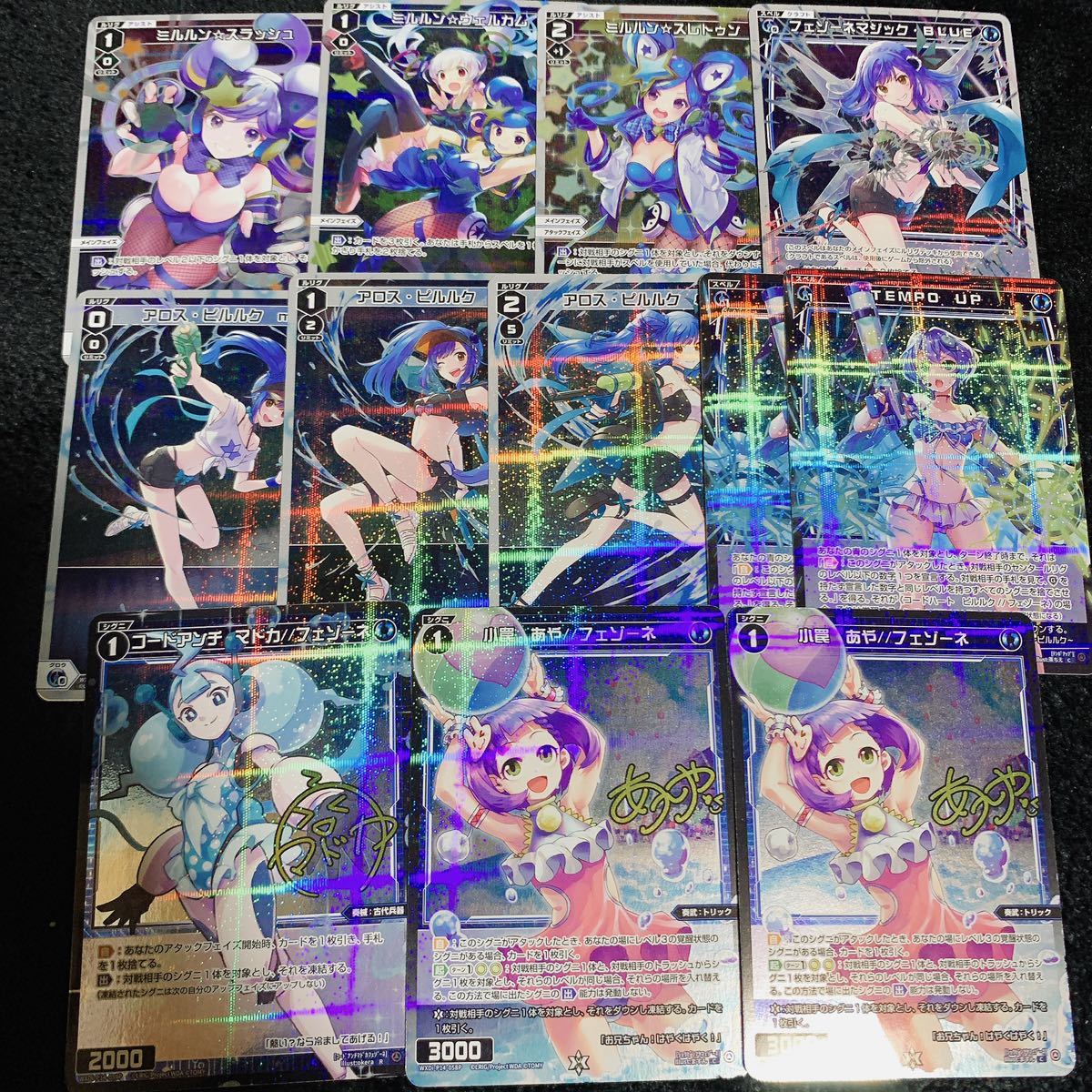 WIXOSS ウィクロス フェゾーネ DIVA with 電音部 P14 青 パラレル ホロ