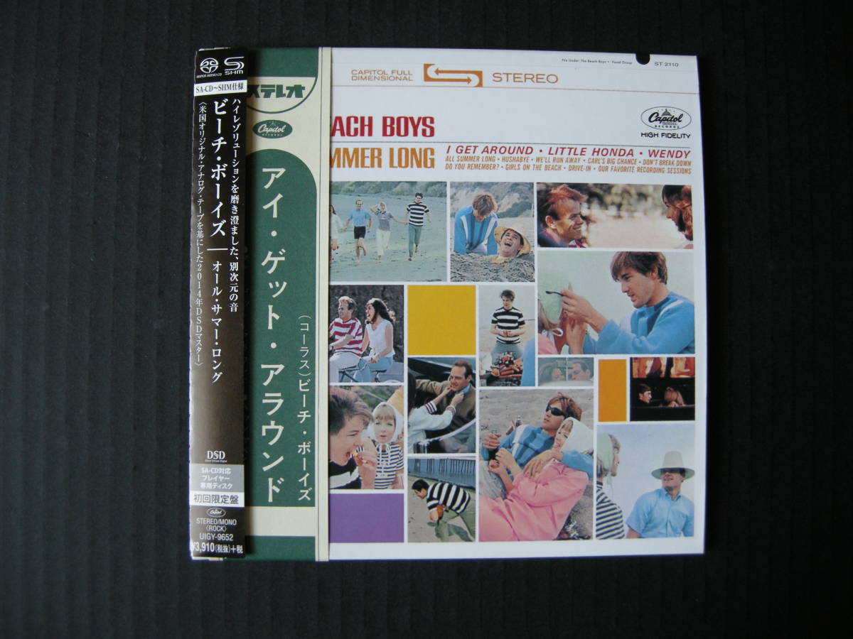 閉ざされた世界 ⁄ アリス・クーパー 紙ジャケSHmCD