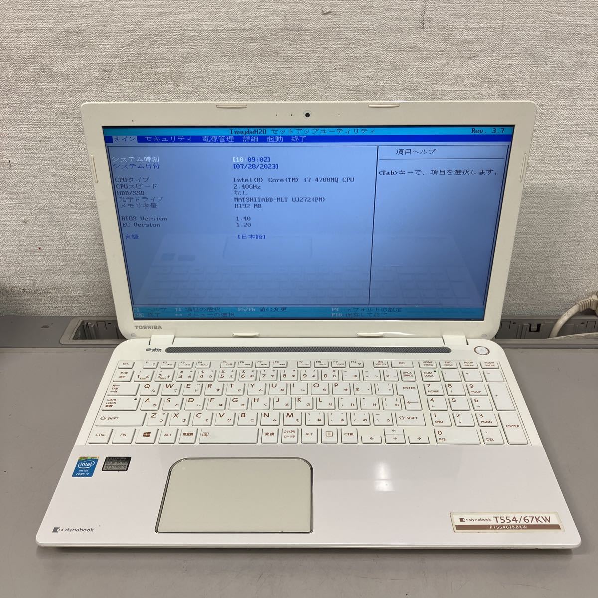 M172 東芝dynabook T554/67KW PT55467KAXW Core i7 4700MQ メモリ8GB