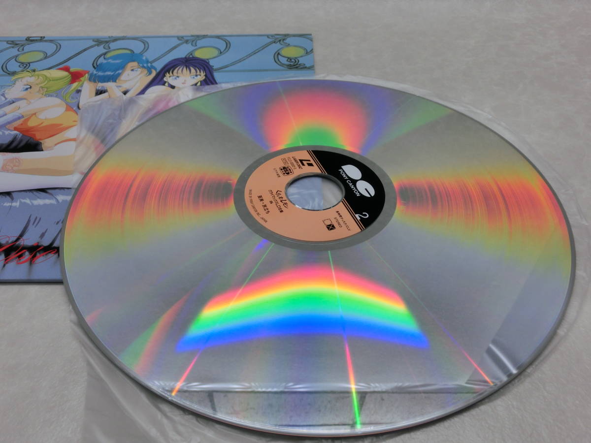 21628 くりいむレモン クライマックスLD全集 LD レーザーディスク