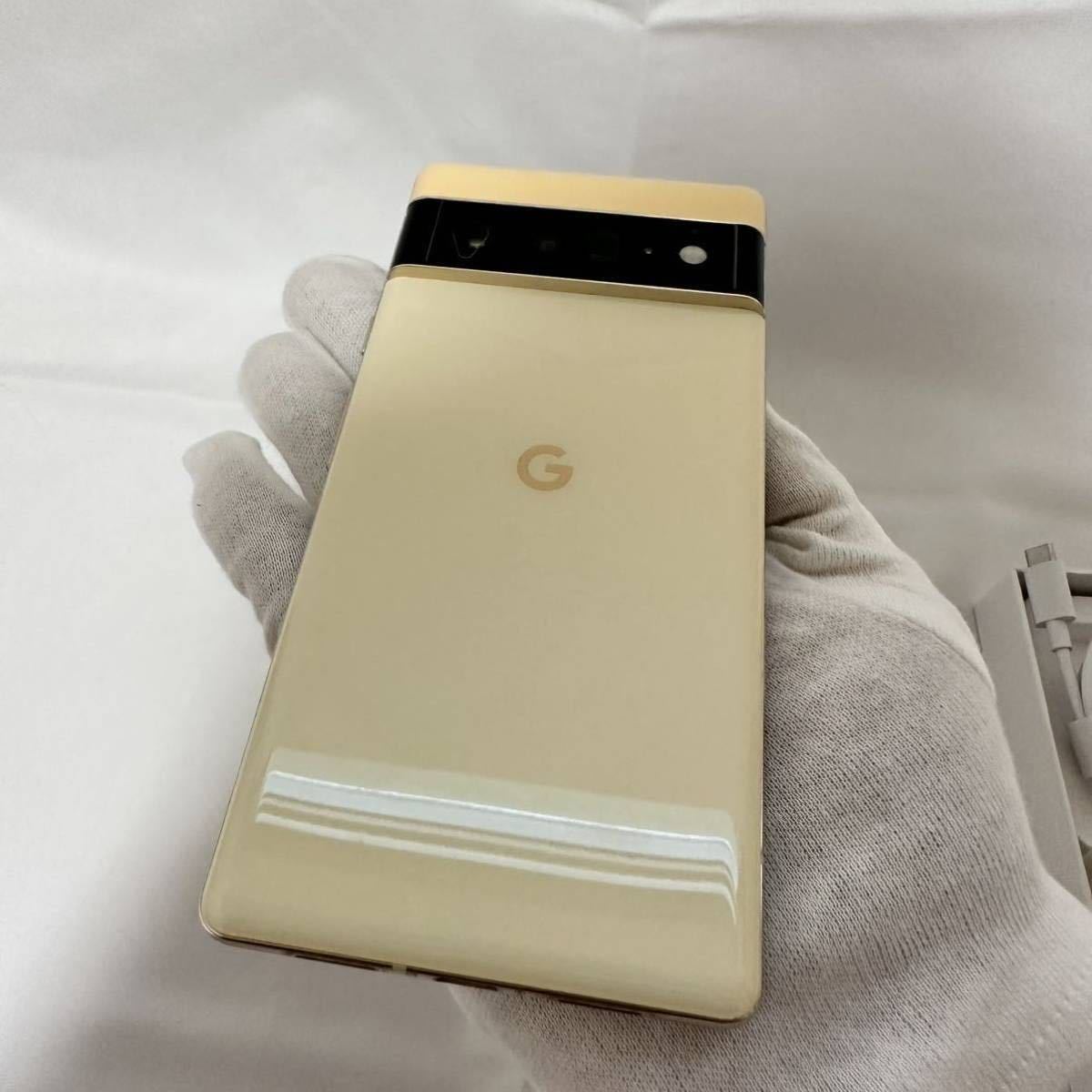 1円〜美品Google Pixel 6 Pro 128GB ソータサニー GF5KQ SIMフリー 