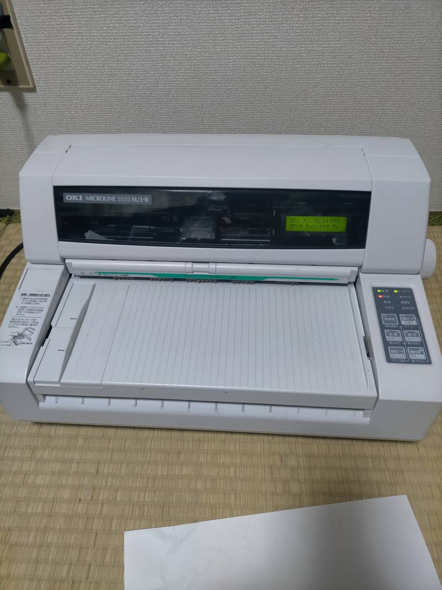 OKI ドットインパクトプリンター MICROLINE 5650SU3-R