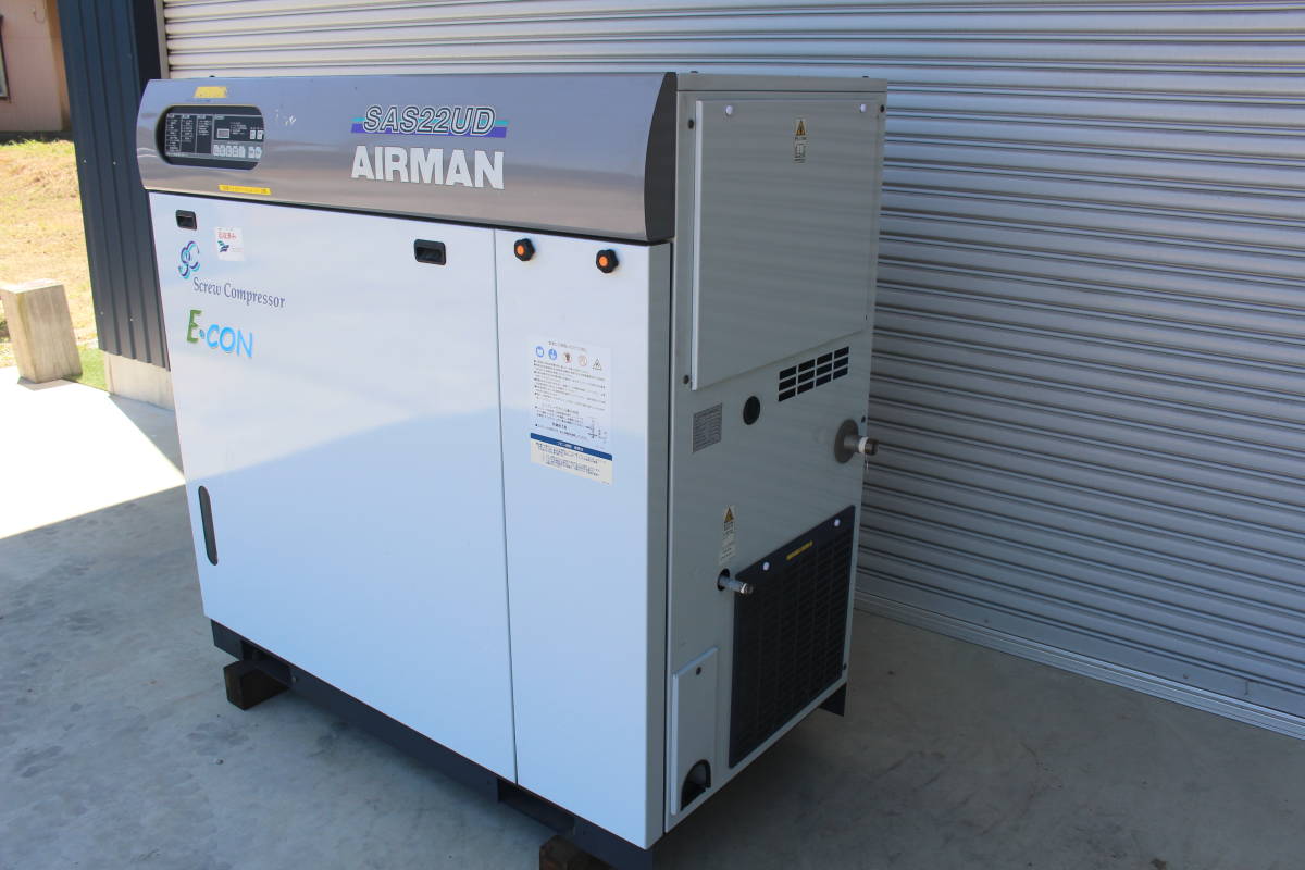 AIRMAN/エアーマン 北越 スクリューコンプレッサー SAS22UD-58 22KW/30馬力 ドライヤ内臓