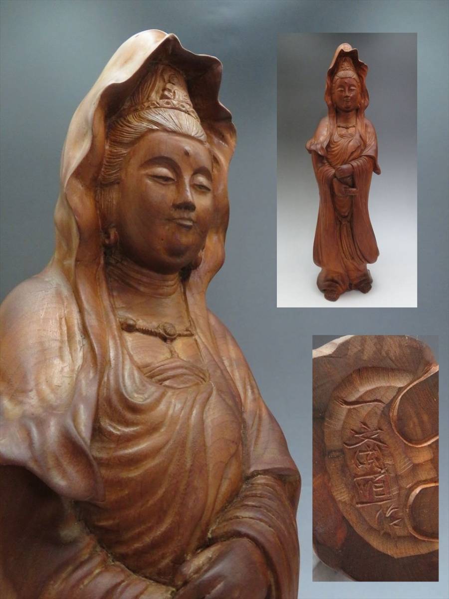 ◆◇白川一斎 作 木彫 観音菩薩像 観音像 仏像 木製 置物 高さ/約44cm◇◆