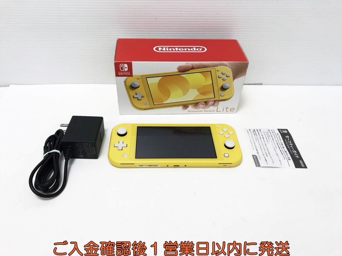 Switch Lite イエロー 本体 初期化済み 動作良好 Switch Lite イエロー 本体 初期化済み 動作良好 - メルカリ