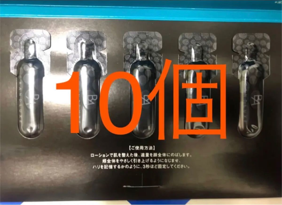 B.A POLA グランラグゼIII グランラグゼⅢ ポーラ 50g 美容液・乳液 A 