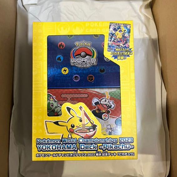 ポケモンワールドチャンピオンシップス2023横浜　ポケセンの箱のまま未開封配送　ポケモンセンター