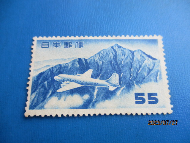 立山航空５５円　未使用
