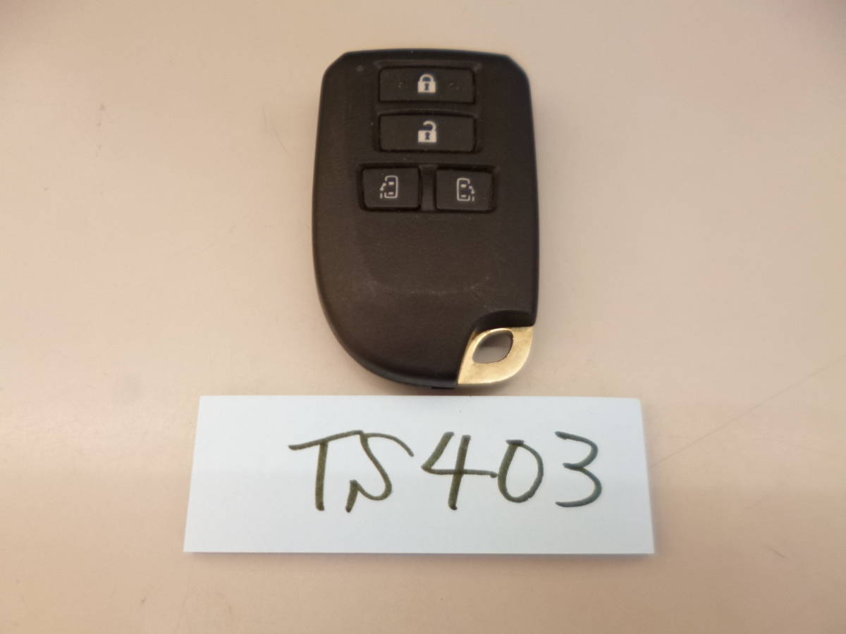TS403』トヨタ TOYOTA スマートキー ハイエース 令和2年式 【GDH206V