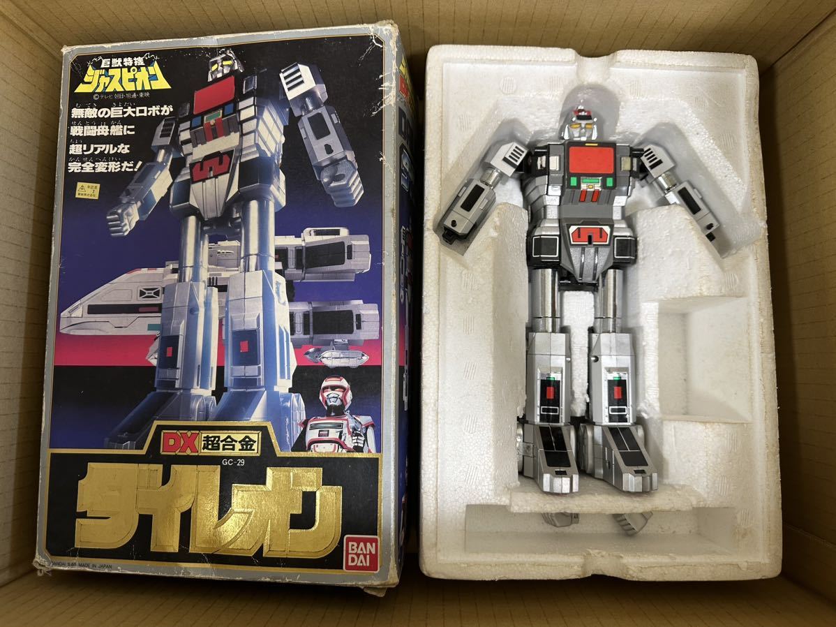 希少品 DX超合金 GC-29 巨獣特捜ジャスピオン ダイレオン デッド