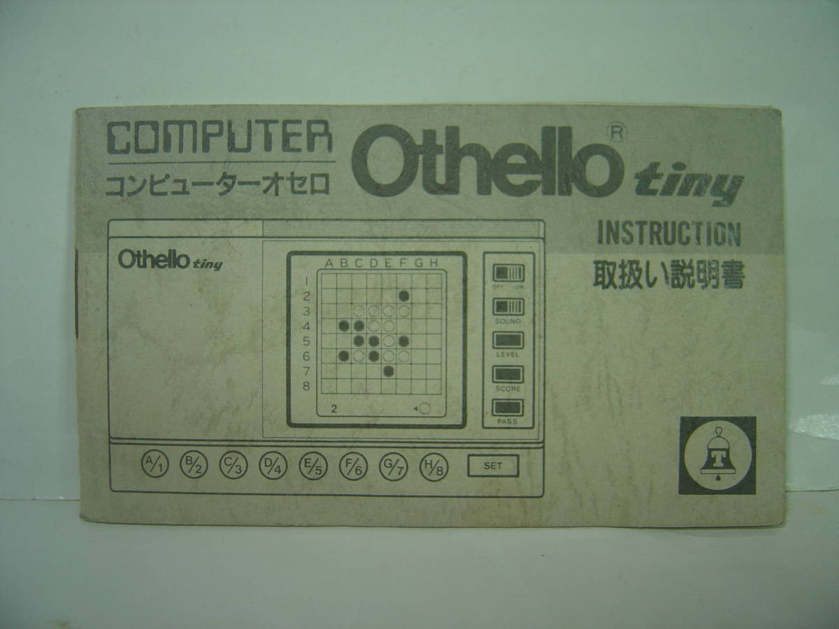 作動・機能OK！ツクダオリジナル オセロタイニー ケース＆説明書付き