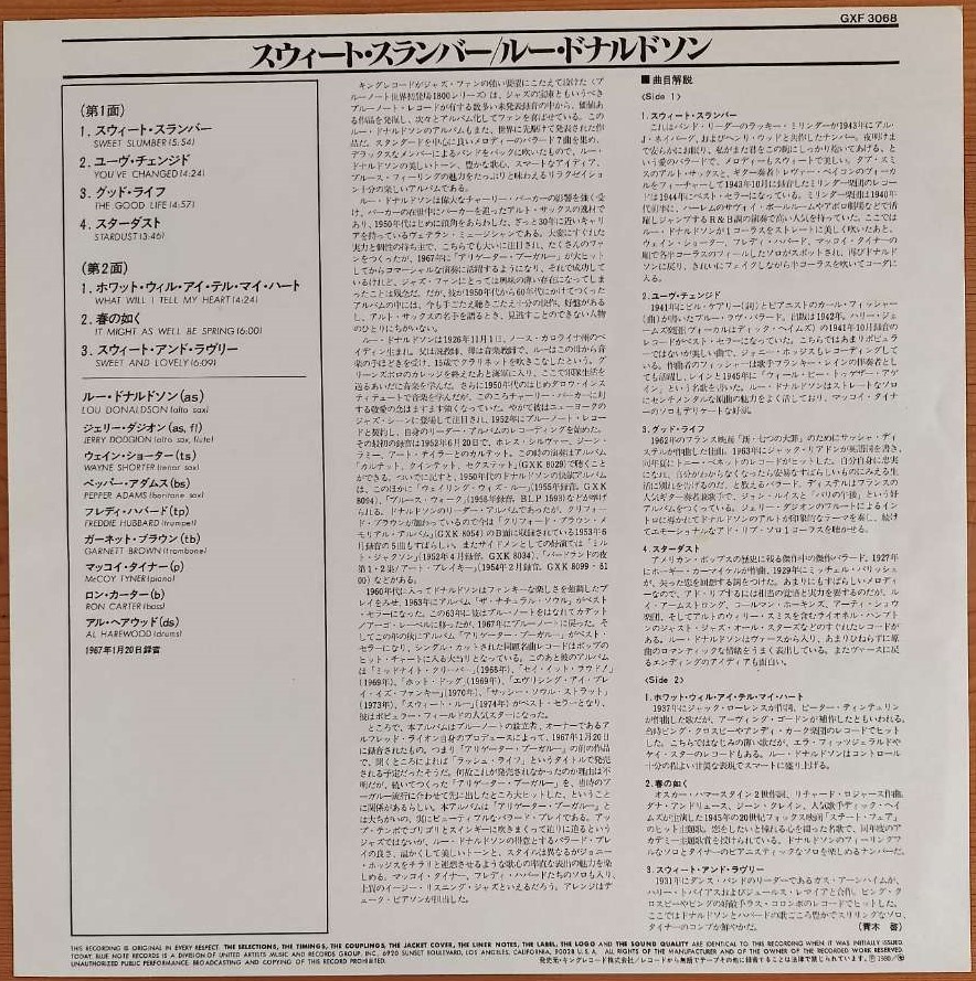 BLUE NOTE 世界初登場 キング美盤LP　LOU DONALDSON／Sweet Slumber　Freddie Hubbard　Wayne Shorter　ルー ドナルドソン　ブルーノート LOU Lou Takes MOBLEY HANK Note